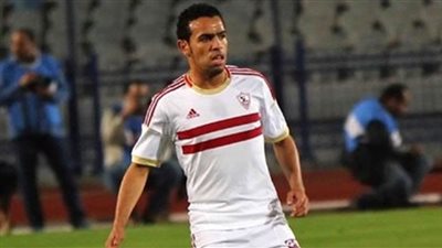 حازم إمام يخضع لفحص طبي بالزمالك لحسم مشاركته في لقاء سموحة
