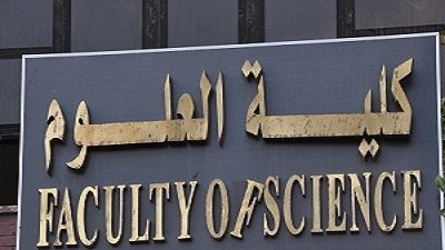 إذاعة القناة تنقل مؤتمر خريجي كلية العلوم