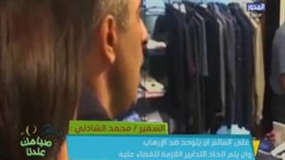 بالفيديو.. «محمد الشاذلي»: تفجيرات تركيا انتصار جديد للإرهاب