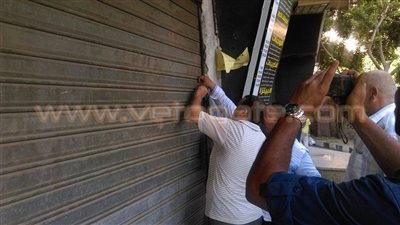 بالصور.. غلق سنتر «الزعفران» بمحيط جامعة عين شمس