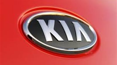 «كيا» تستعد لطرح طرازين جديدين في السوق المصرية