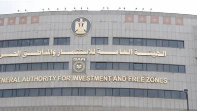 الهيئة العامة للاستثمار توافق على تفعيل منظومة التحول الرقمي