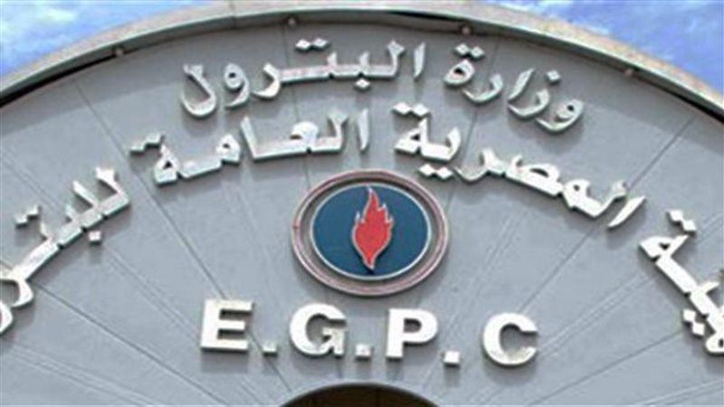 وزراة البترول والثروة