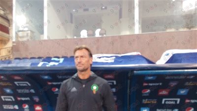 بالصور.. رينارد يتابع تدريبات المغاربة قبل مواجهة مصر