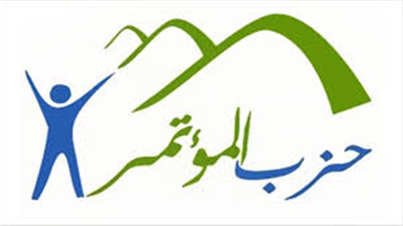 حزب المؤتمر