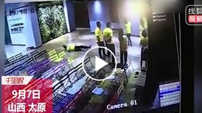 سقوط امرأة مغشيا عليها في مكان عملها (فيديو)