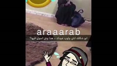 شاهد ماذا فعلت خادمة لإجبار كفيلها على شراء ملابس العيد (فيديو)