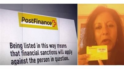 اسم امرأة مصرية يضعها في قائمة الإرهابيين بسويسرا
