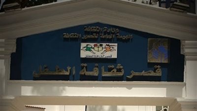 ثقافة الطفل تواصل الاحتفال بالذكرى الـ44 لرحيل طه حسين