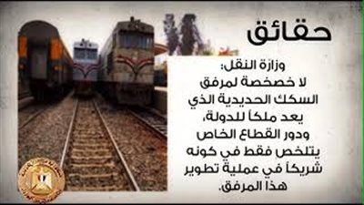 حقيقة ٨ شائعات رصدها المركز الإعلامي بمجلس الوزراء في أسبوع (فيديو)