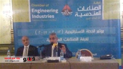 بالصور.. الصناعات الهندسية تستعرض خطتها الاستيراتيجية حتى 2017
