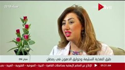 «خبيرة تغذية» تكشف وسائل حرق الدهون في رمضان (فيديو)