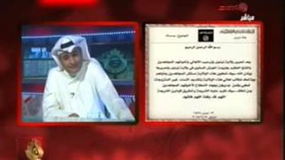 بالفيديو.. «داعش» تهدد الممتنعات عن «جهاد النكاح» بـ«القتل»