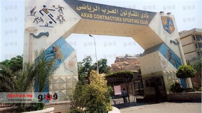 «المقاولون» يجري التصفية النهائية لاختبارات الناشئين بعد العيد