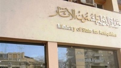 نشرة الوقائع المصرية اليوم