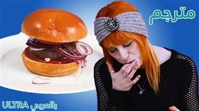 بالفيديو.. رد فعل نباتيين يتذوقون اللحم لأول مرة