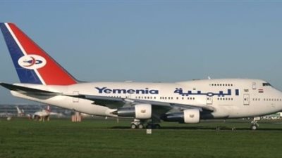 طائرة رئاسية يمنية محملة بـ400 مليار ريـال تصل عدن