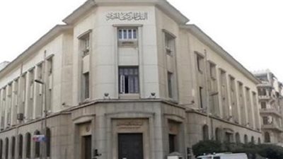 توقعات بالإبقاء على أسعار الفائدة في اجتماع لجنة السياسة النقدية