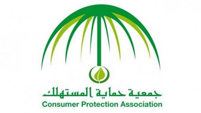 5 مهام لجمعيات حماية المستهلك في ضبط الأسعار بالأسواق