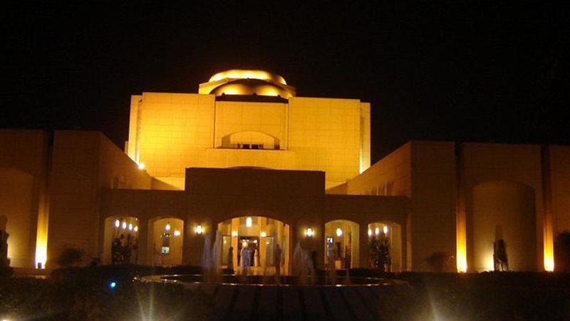 دار الاوبرا المصرية