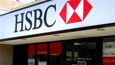 %86 تراجع أرباح «إتش.إس.بي.سي» قبل الضرائب في الربع الثالث