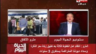 بالفيديو.. تامر أمين عن رفع سعر تذكرة المترو: «الناس قفاها اتهرى»