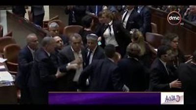 لحظة طرد نواب عرب من «الكنيست» لاحتجاجهم على كلمة نائب ترامب (فيديو)