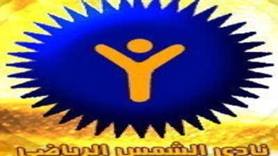 عضو بنادي الشمس: حرائق النادي عظة وإنذار لمجلس الإدارة