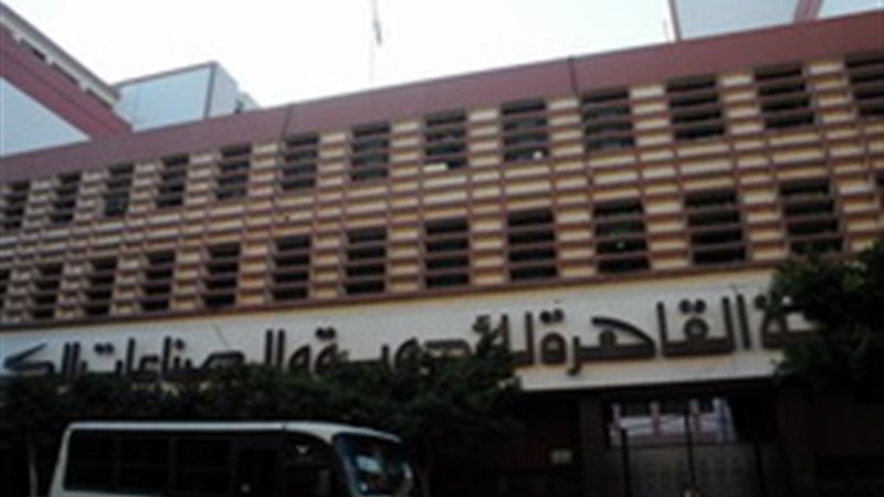 فيتو
