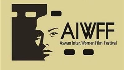 منافسة ساخنة بين الأفلام القصيرة في مهرجان أسوان لأفلام المرأة