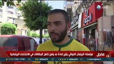 ماذا قال الفلسطينيون بعد إلغاء مباراة الأرجنتين مع إسرائيل بالقدس؟ (فيديو)