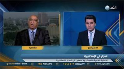 لواء سابق يفجر مفاجأة حول محاولة اغتيال مدير أمن الإسكندرية (فيديو)