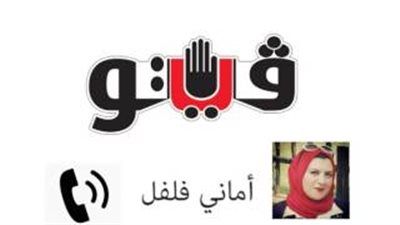 بالصوت.. تعرف على الأوتوبيس المفصلي الجديد بمنطقة روكسي