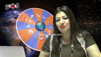 بالفيديو.. عبير فؤاد تكشف الحالة الفلكية لمواليد برج القوس