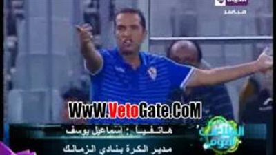 بالفيديو.. إسماعيل يوسف: إقامة مباراة الزمالك والوداد ببرج العرب أمر صعب