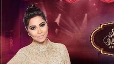 عرض برنامج «شيري ستوديو»على قناة أبو ظبي.. 27 أكتوبر