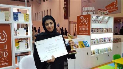 أصغر روائية إماراتية تتبرع بحقوق روايتها لمرضى السرطان