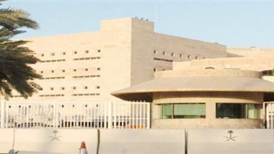 السعودية تعلن عن وظائف دبلوماسية للنساء بشرط حسن المظهر