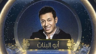 صلاح عبد الله يحاول قتل «إدوارد» في الحلقة 24 من «أبو البنات»