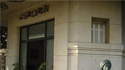 المركز القومي للترجمة يحتفل بيومها العالمي.. غدا