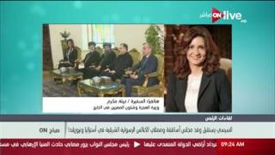 نبيلة مكرم: الكنائس الرسولية الشرقية تدعم مصر في حربها ضد الإرهاب