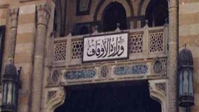 «الأوقاف» تعدل بعض مواد لائحة الاستبدال