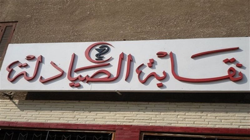 فيتو