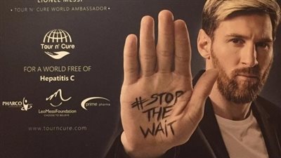 بالصور.. صحف إسبانية تحتفى بزيارة ميسي للقاهرة