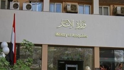 الآثار تمد فترة التقديم لاختبارات المعارض الخارجية 40 يوما