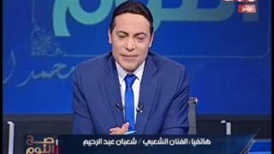 بالفيديو.. شعبان عبد الرحيم عن شائعة وفاته: «أنا بخير»