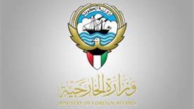 الكويت تدين التفجير الإرهابي في الإسكندرية