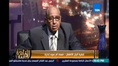 بالفيديو.. علي عوف: «الصحة ناقص تقول للطفل روح اشتغل عشان تاخد لبن»