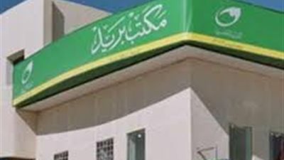 بدء بيع كراسة شروط الإسكان الاجتماعي في 14 مكتبا ببريد كفر الشيخ