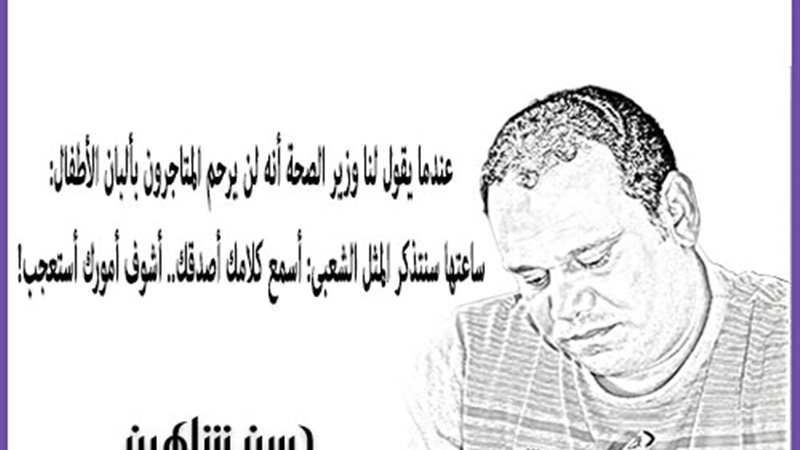 فيتو